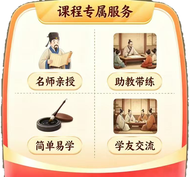 課程專屬服務